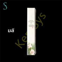 ราคา KeraSys ออยบำรุงเล็บ และหนัง กลิ่นธรรมชาติ ออยบำรุงเล็บopi ออยบำรุงเล็บแบบบปากกา ออยบำรุง เซรั่มบำรุงเล็บ Nail nutritious oil (16834065105)