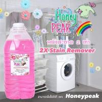 ราคา น้ำยาซักผ้าสูตรเข้มข้นกลิ่นเอสเซ้นชมพู ขนาด5700 มล (7790821843)