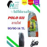ราคา ยางนอกมอเตอร์ไซค์Click125Click150 ขอบ14 ไม่ใช้ยางใน 80 90 14TL90 90 14TL Click125150 Hut ยางดี มีคุณภาพ ใช้งานได้นาน ยางใหม่ ส่งเร็ว ผลิตโรงงาน Veerubber (11319309366)