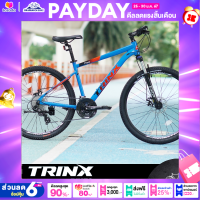 ราคา จักรยานเสือภูเขา TRINX รุ่น M500 เฟรมอลูมิเนียมSHIMANO 24 สปีดวงล้อ 26 นิ้ว (10651812901)