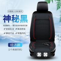 ราคา เบาะรองนั่งระบายอากาศรถยนต์เบาะรองนั่งเบาะรองนั่งเบาะรองนั่งพนักพิงรถบรรทุกไอซ์ซิลค์ลมเย็นระบายอากาศได้ดี (18179403730)