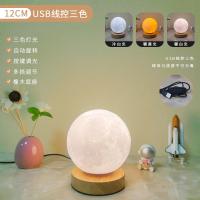 ราคา โคมไฟดวงจันทร์หมุนนอนโคมไฟกลางคืนดวงจันทร์โต๊ะห้องนอนโคมไฟชาร์จไฟโคมไฟข้างเตียงของขวัญสร้างสรรค์แสงบรรยากาศ (19824380143)