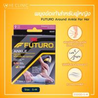 ราคา 3M FUTURO ANKLE FOR HER WRAPAROUND SUPPORT พยุงข้อเท้าสำหรับผู้หญิง The Clinic Hub (3308026565)