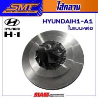 ราคา ไส้กลางเทอร์โบ สำหรับ DMAX VIGO REVO FORD RANGER BT50 TRITON PAJERO มังกร ดราก้อนอาย HYUNDAI NAVARA (16146267312)