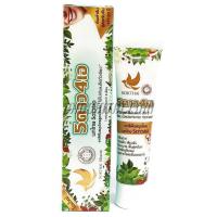 ราคา ยาสีฟัน 5ดาว 4เอ 30 กรัม หลอดเล็ก (16664990500)