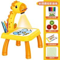 ราคา โต๊ะวาดรูป กระดานลบได้ โต๊ะวาดรูปยีราฟ โต๊ะโปรเจคเตอร์ กระดานวาดรูป โต๊ะหัดวาดรูป โต๊ะฝึกวาดรูป โต๊ะทำการบ้าน (15603220094)