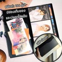 ราคา อัลบั้ม สมุดภาพ Photo Album ใส่รูป ขนาด 3 5x5 นิ้ว ใส่รูป Photoset ญี่ปุ่น ของสะสมไอดอล (14986267006)