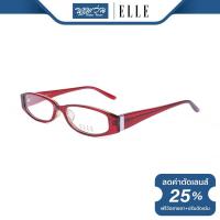 ราคา กรอบแว่นตา ELLE แอล รุ่น FEL18705 NT (16044295953)