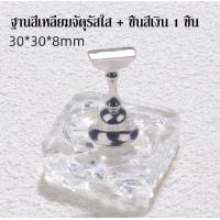 ราคา Kariplan แท่นโชว์เล็บ แท่นวางเล็บ แท่นเพ้นท์เล็บปลอม ฐานวางเล็บ แท่นวางเล็บปลอม แท่นฝึกทำเล็บ แท่น 5 ชิ้น NG219 (18784618350)