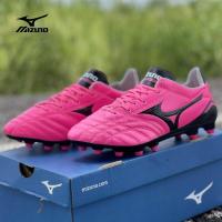 ราคา Warranty 3 Years MIZUNO Mens Futsal Football Shoses M050 รองเท้าฟุตบอล รองเท้ากีฬา รองเท้าผ้าใบ The Same Style In The Store (19893363878)