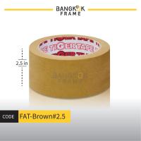 ราคา Bangkokframe เทปกรอบรูป เทปกระดาษกาวย่น สีน้ำตาล ขนาดตั้งแต่ 1 6 นิ้ว เทปสีน้ำตาล อุปกรณ์เพื่อการบรรจุ Bangkok Frame (4320638868)
