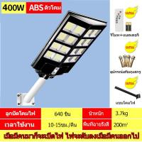 ราคา โคมไฟโซลาเซลล์ ไฟภายนอกอาคาร 1500wไฟสปอร์ตไลท์ led220v แสงขาว IP66 สว่างมากๆ ไฟสว่าง Spotlight สปอตไลท์ ไฟสปอร์ตไลท์ ไฟ led (19908893733)