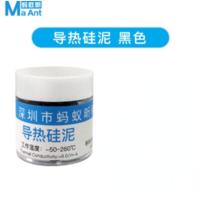 ราคา น้ำหนักไม่มาก20กรัมเข็มฉีดยาบรรจุซิลิโคนความร้อน MR 2สีชมพู CPU ซิลิโคนระบายความร้อนซิลิโคนระบายความร้อนจาระบีทนความร้อน GD66 (20071540758)