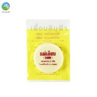 ราคา สีผึ้งแม่เลียบ 2480 Lip Balm 2 4g ผลิตภัณฑ์บำรุงฝีปาก ขี้ผึ้งทาปากจากธรรมชาติ100 (20124260696)