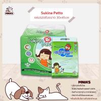 ราคา Sukina Petto แผ่นรองซับสำหรับสัตว์เลี้ยง ขนาด30x45ซม มีห่อละ10ชิ้น และ 100ชิ้น MNIKS (8339003918)