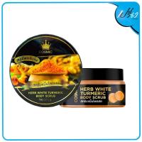 ราคา COSMIC คอสมิค สครับ ขมิ้นไพลสด 370 กรัม Herb White Tumeric Body Scrub Cosmic 370 g (8425562018)