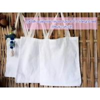 ราคา ถุงผ้าดิบ ถุงผ้าเปล่า ขนาด 12x14 นิ้ว ใบใหญ่กว่าA4 ใส่ของได้เยอะ รับน้ำหนักได้ ใช้กับงานศิลปะ สกรีน เพ้นท์ มัดย้อมได้ (19410093104)