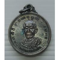 ราคา เหรียญ หลวงพ่อชิต พ่อท่านชิต โสภโณ วัดเทพนิมิตร อ เมือง จ ภูเก็ต ปี 2521 ที่ระลึกสร้างพระประธาน เนื้อทองแดงรมดำ (18636090543)