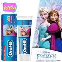 ราคา Oral B Kids Toothpaste Frozen 92g ยาสีฟันออรัลบีสูตรสำหรับเด็กอายุ 3ปีและ6ปีรุ่นพิเศษโฟรเซ่นสินค้านำเข้าจากออสเตรเลียพร้อมส่ง (21260022450)