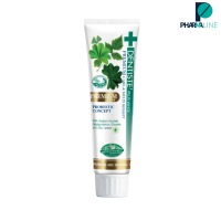 ราคา Dentiste Premium Care Toothpaste Tube เดนทิสเต้ยาสีฟันสูตรพรีเมี่ยมแคร์ หลอด100กรัม PPLINE (19398768835)