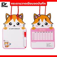 ราคา กระดานวาดเขียน จดบันทึก รูปสัตว์ต่างๆ กระดานหัดเขียน สำหรับเด็ก แบบลบได้ (20661869880)
