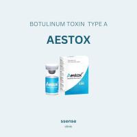 ราคา E voucher Ssense Clinic โบท็อกซ์ Aestox ลดกราม ริ้วรอย lifting เลือก1บริเวณ (21066768824)