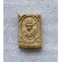 ราคา พระผงรูปเหมือนหลวงปู่ขาว อนาลโย วัดถ้ำกลองเพลหลังยันต์ห้า มีกระเทาะมุมซ้ายด้านบนนิดหนึ่งครับ (19121011960)
