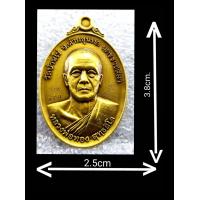 ราคา วัตถุมงคลหลวงพ่อทองสุทฺธสีโลรุ่นสิริมงคลศรีนครรันหมานเลขYear2565ออกวัดบ้านไร่เนื้อทองฝาบาตรรมซาตินโค๊ตพิเศษกรรมการจำนวนสร้าง350เหรียญ (12589471928)