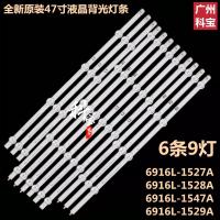 ราคา LG47LP360C CA LG 47le5500 ca LG 47ln5400 cn 47ln519c cc แถบไฟ (15117943076)