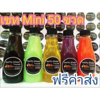 ราคา ขวดน้ำพลาสติก ทรงเหลี่ยม SET Mini 50 ขวด (1933396181)