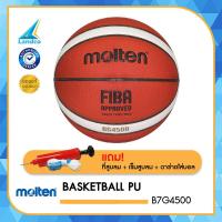 ราคา MOLTEN บาสเก็ตบอล หนัง มอลเทน Basketball PU th B7G4500 FIBA 3350 แถมฟรี ตาข่ายใส่ลูกบอล เข็มสูบ ที่สูบลม (964024417)