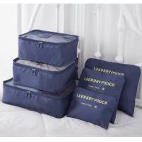 ราคา ถุงเก็บเสื้อผ้า 6ชิ้น จัดระเบียบกระเป๋าเดินทาง กระเป๋าใส่เสื้อผ้า (20120303672)