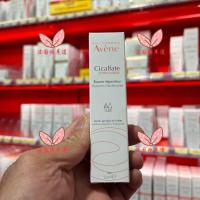 ราคา French buy Avene Avène repair lip balm moisturizing moisturizing anti drying cracked lip lines lip 10ml (18162323896)