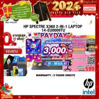 ราคา เก็บคูปองลดสูงสุด 3000 ผ่อน0 10ด แถมเพิ่ม JACKET HP SPECTRE X360 2 IN 1 LAPTOP 14 EU0009TU Intel Core Ultra 5 125H 3 Years Onsite Service (21298027069)