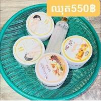 ราคา ครีมเมจิกไวท์ Magic White ของแท้100 ครีม เซรั่ม ใน 1 ชุด (20926200343)