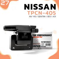 ราคา คอยล์จุดระเบิด NISSAN NV Y10 SENTRA B13 A31 ตรงรุ่น 100 TPCN 405 TOP PERFORMANCE คอยล์หัวเทียน คอย์ไฟ คอยล์จานจ่าย นิสสัน เอ็นวี เซียนต้า 22433 51J10 (14579531405)