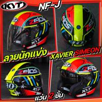 ราคา หมวกกันน็อคOPEN FACE KYT รุ่น NF J ลายนักแข่ง 2023 ลายให่ล่าสุด (17517857836)