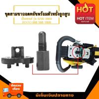 ราคา ชุดสามขาถอดคลัชพร้อมตัวหยั่งลูกสูบสำหรับ เลื่อยยนต์ รุ่น 5200 3800 Bento newwest newwave ฯลฯ อะไหล่เลื่อยโซ่ยนต์แท้ มาตรฐานโรงงาน วัสดุทนทาน ใช (459227140)