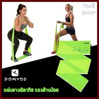 ราคา แผ่นยางยืด ยางยืดออกกำลังกาย แผ่นยางพิลาทิส DOMYOS แรงต้าน 3 ระดับ ยาว 1 9 เมตร PILATES BAND (7176840834)