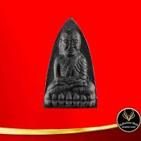 ราคา จี้พระ พระหลวงพ่อทวด วัดช้างให้ เนื้อว่านคลุกรัก พระนามาภิไธย สก ปี ๒๕๔๔ พิมพ์เตารีด สินค้าพร้อมกล่อง (10140204837)