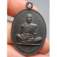 ราคา เหรียญรุ่นสร้างบารมี 2519 หลวงพ่อคูณ ปริสุทฺโธ เทพเจ้าแห่งที่ราบสูง พระบ้านสวยดูง่าย (20935442918)