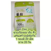 ราคา หมดอายุปี2025 2026 วิตามินDaiso Oyster GABA Glucosamine จากญี่ปุ่น (20924932683)