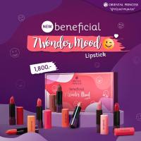 ราคา ขายแยกสี ORIENTAL PRINCESS 7 Wonder Mood Lipstick ลิปสติกเนื้อ Velvet Matte 7สีสวย (13577098467)