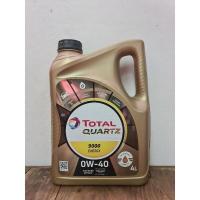 ราคา น้ำมันเครื่องโททาลควอทซ์ 0w 40 ขนาด 4 ลิตร (16441239994)
