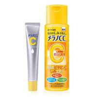 ราคา Melano CC Vitamin C Set Essence 20ml Lotion 170ml เมลาโน ซีซี วิตามินซี เซ็ท เอสเซนส์ 20มล โลชั่น น้ำตบ 170มล (460766269)
