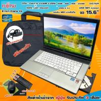 ราคา โน๊ตบุ๊คมือสอง Notebook Fujitsu E741 FUJITSU เล่นเน็ต ดูหนัง ฟังเพลง ออฟฟิต เรียนออนไลน์ รับประกัน 3 เดือน (9862111947)