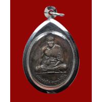 ราคา หลวงพ่อยิดแท้ หลวงพ่อยิดแท้ วัดหนองจอก รุ่นแรก ปี 2535 เนื้อทองเหลือง สภาพสวย รับประกันพระแท้ มีบริการเก็บเงินปลายทาง (18936497272)