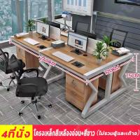 ราคา NEW โต๊ะทำงาน โต๊ะทำงานโครงเหล็กOFFICE COMPUTER DESK ขาโครงเหล็กกันสนิม โครงเหล็ก โต๊ะวางคอมพิวเตอร์ วัสดุทำจากโครงเหล็ก มียางยึดกันลื่น (20469142696)