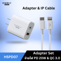 ราคา Energy premium รุ่น EP PD07 ชุดชาร์จไอโฟน อะแดปเตอร์ 2 พอร์ต รองรับ USB C PD20W USB A18W สำหรับ iPhone 14 12 11 13 Pro Max 5 5S 6 6S 7 7P 8 X XR XS MAX iPad รับประกัน1ปี (20933645890)
