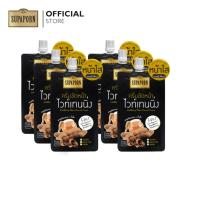 ราคา สุภาภรณ์ ครีมขัดหน้าไวท์เทนนิ่ง มะขาม น้ำผึ้ง ขนาด 12 กรัม l Whitening Facial Scrub Cream Supaporn 6 Pcs (21243267832)